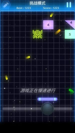 打破宇宙壁垒游戏图1