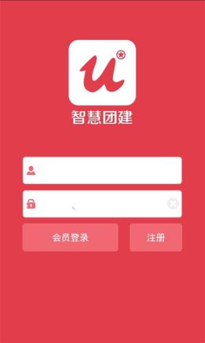 青春北京app图3