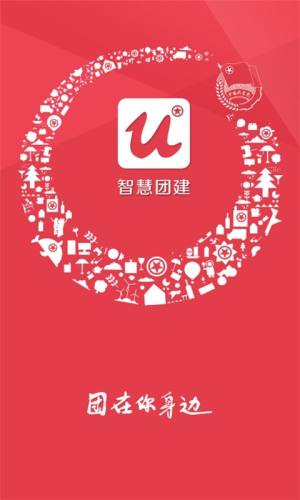 青春北京app图2