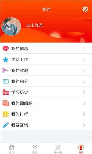 青春北京官方版app图片2