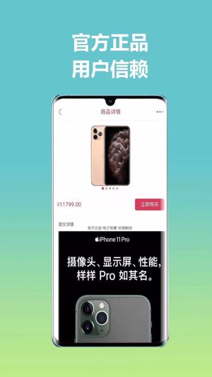 惠拼呗app图2