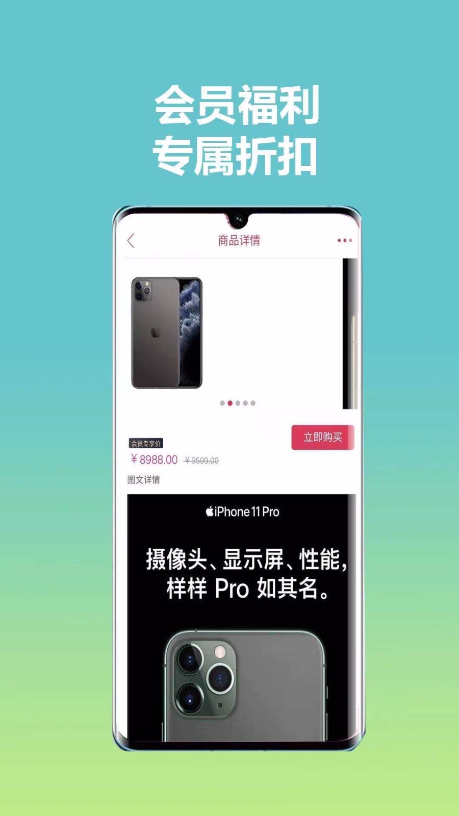 惠拼呗app