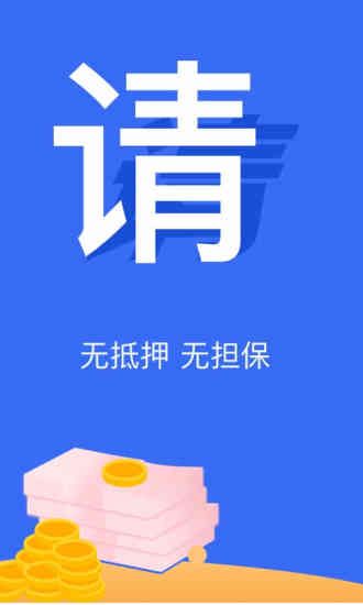 鹦鹉招财app图3