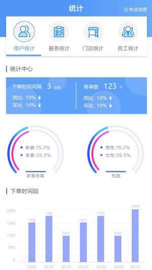 叮咚家政官方app下载图片1