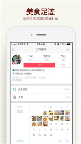 shise1.App2.4.2图2