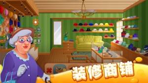 我的小镇街头梦想apk安卓手机版(My Town High Street Dreams)图片2