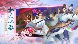 小主的传奇人生正版安卓手机版图片2