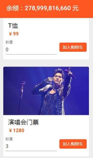 马云模拟器app官方下载安装图片2