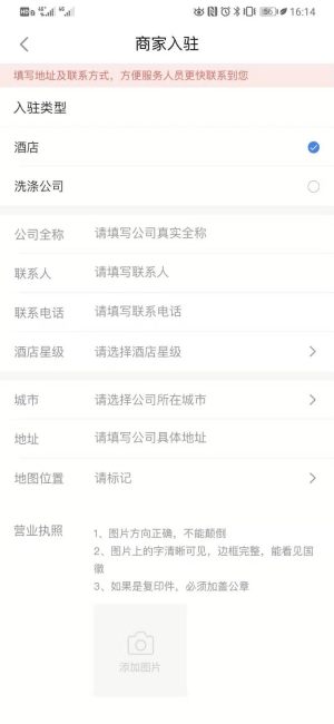 哈皮猪app下载安装图片1