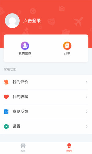 龙集生活app下载安装图片1