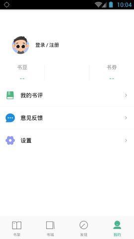 嘿嘿漫画连载app下载地址ios图3