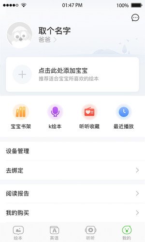 小布壳阅读app下载安装图片1