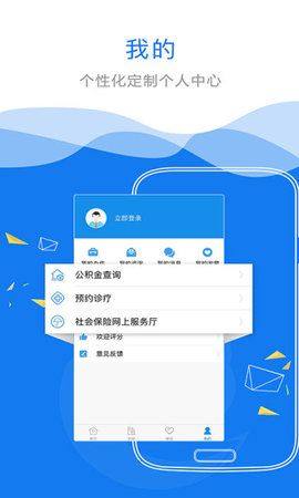 江西省财政服务缴费app图2