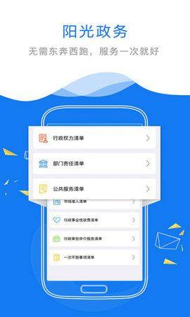 江西省财政服务缴费app图3