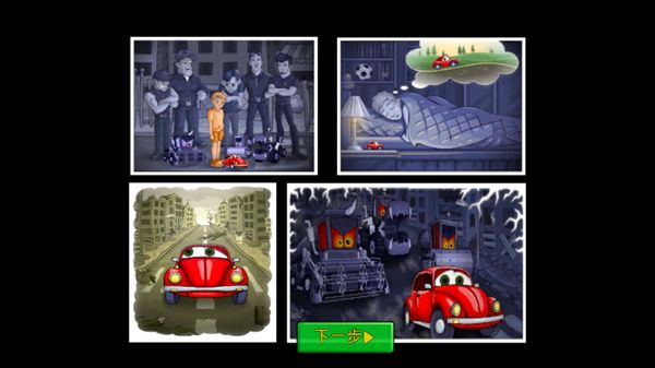 奇葩车类比赛游戏官方安卓版图片1