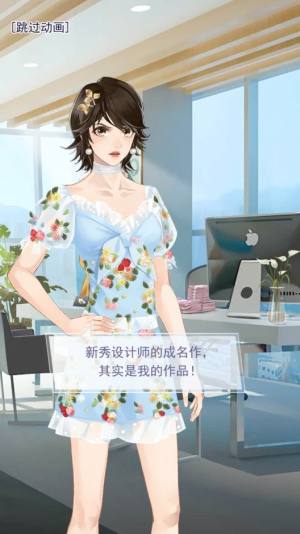 合并梦幻大厦游戏安卓手机版(Merge Dream Mansion)图片1