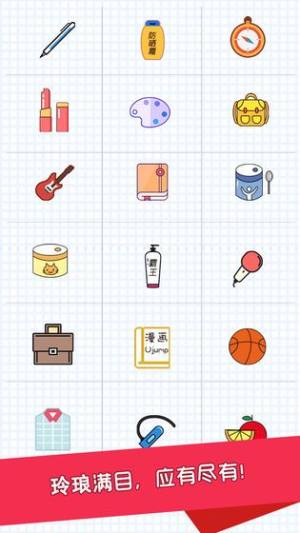 双12大挑战游戏官方正式版图片1