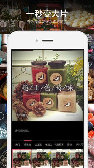 食色app安卓版官方下载安装图片1