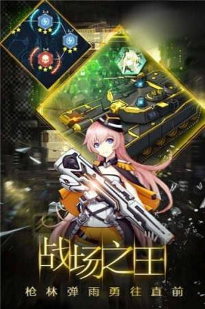 虚空少女手游官方安卓版图片1