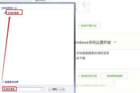 最新360浏览器不能输入中文进行切换[多图]图片5