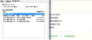 最新360浏览器不能输入中文进行切换图片6