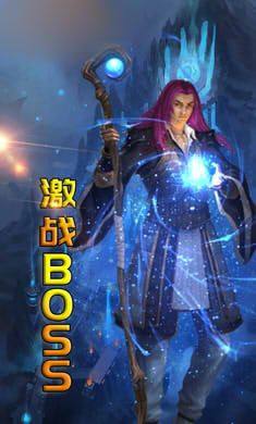 焚天裁决手游最新官方版图片2