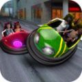 游乐场碰碰车驾驶模拟游戏安卓官方版 v1.0