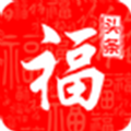 福头条官方app下载 v1.9.2