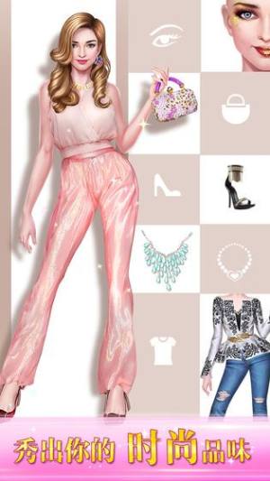 摩登时装达人游戏官方安卓版图片2