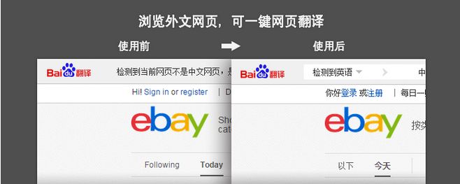 欧朋浏览器中文版可以翻译英文网页吗？怎么设置[多图]图片1