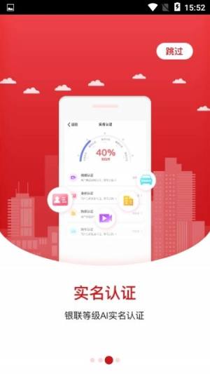 悦缘婚恋app手机版下载图片1