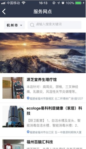 太木谷商城ios苹果版app图片1