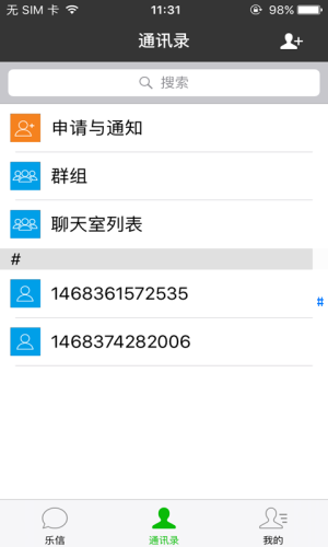 乐信2.0.3版本app图片1