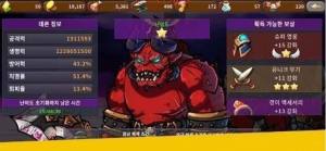 捕获恶魔游戏安卓版图片1