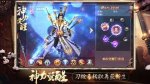 昆仑玄女手游官方最新版图片1