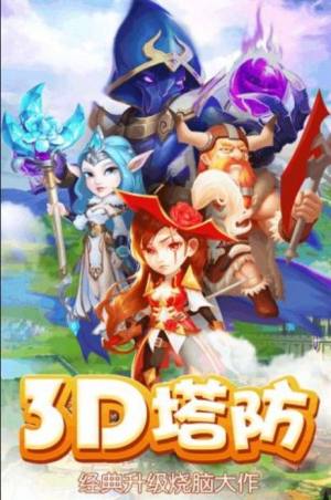 新魔塔传说手游官方正式版图片1