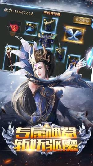 爆炎黑龙波手游官方下载安卓版图片1