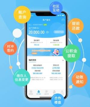 九江住房公积金查询图3