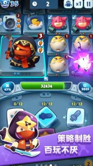 细胞世界游戏官方安卓版图片2