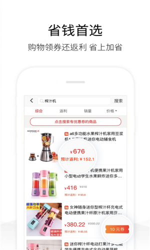 历史价格查询app下载安装图片1