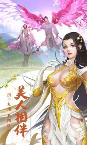 神魔天玄手游官方安卓版图片1
