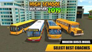 真实高校巴士司机游戏图3