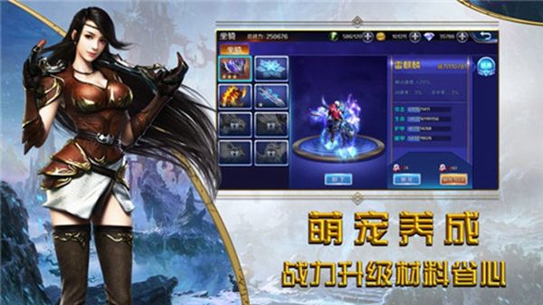 魔魂觉醒官方版图2