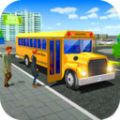 真实高校巴士司机游戏官方安卓版 v1.0