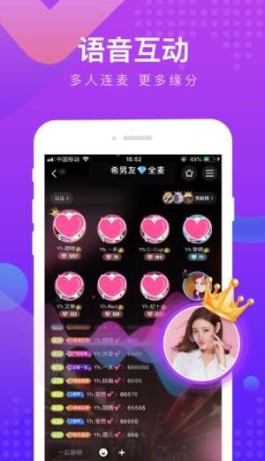 k遇陪玩iOS苹果版app图片1