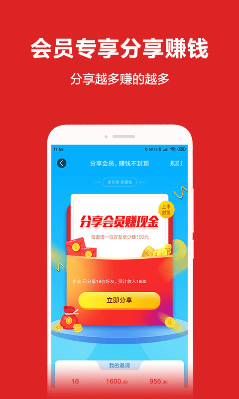 淘个个app图1