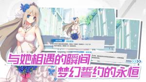 战舰少女R4.12.0反和谐魔盒最新官方版图片1