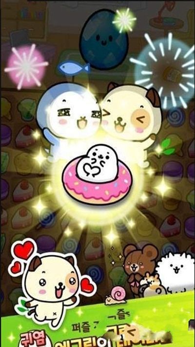 培养熊猫宠物游戏官方安卓版图片1