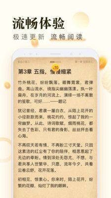 米读极速版app图3