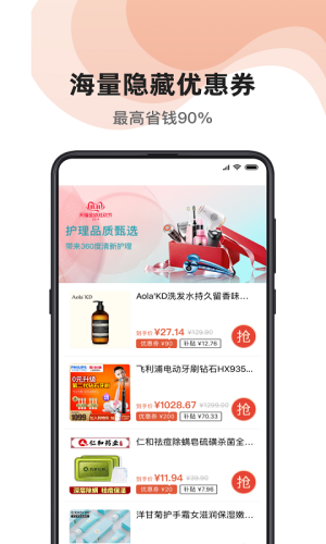 极品城官方app手机版下载安装图片1